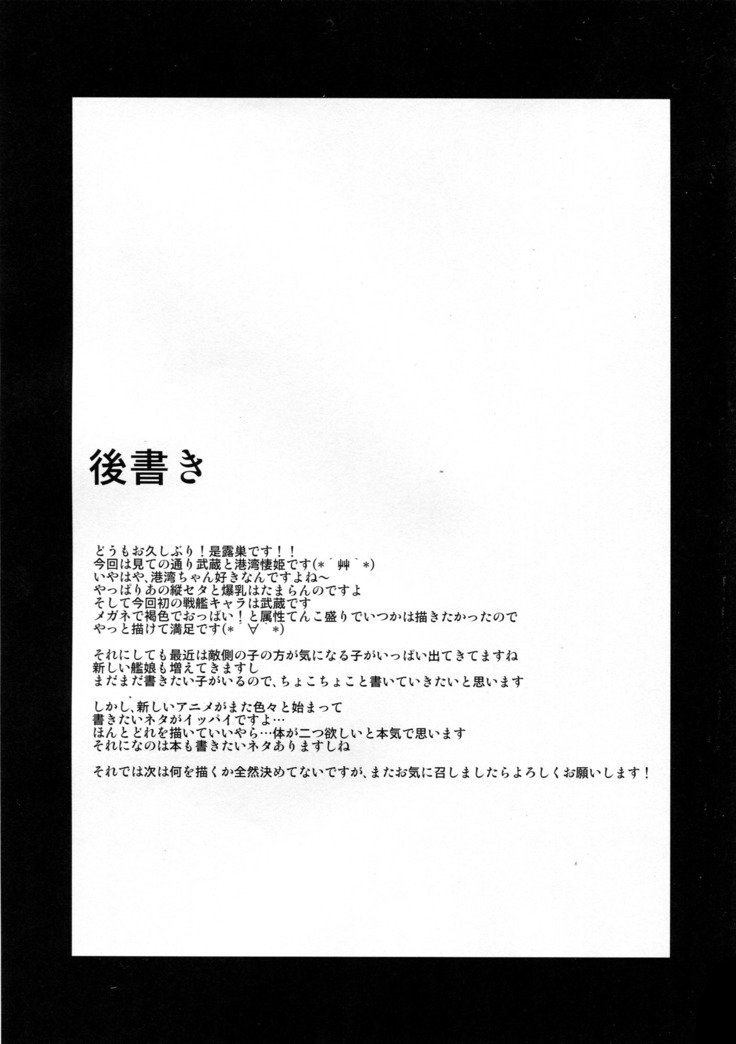 ホワイト＆ブラック