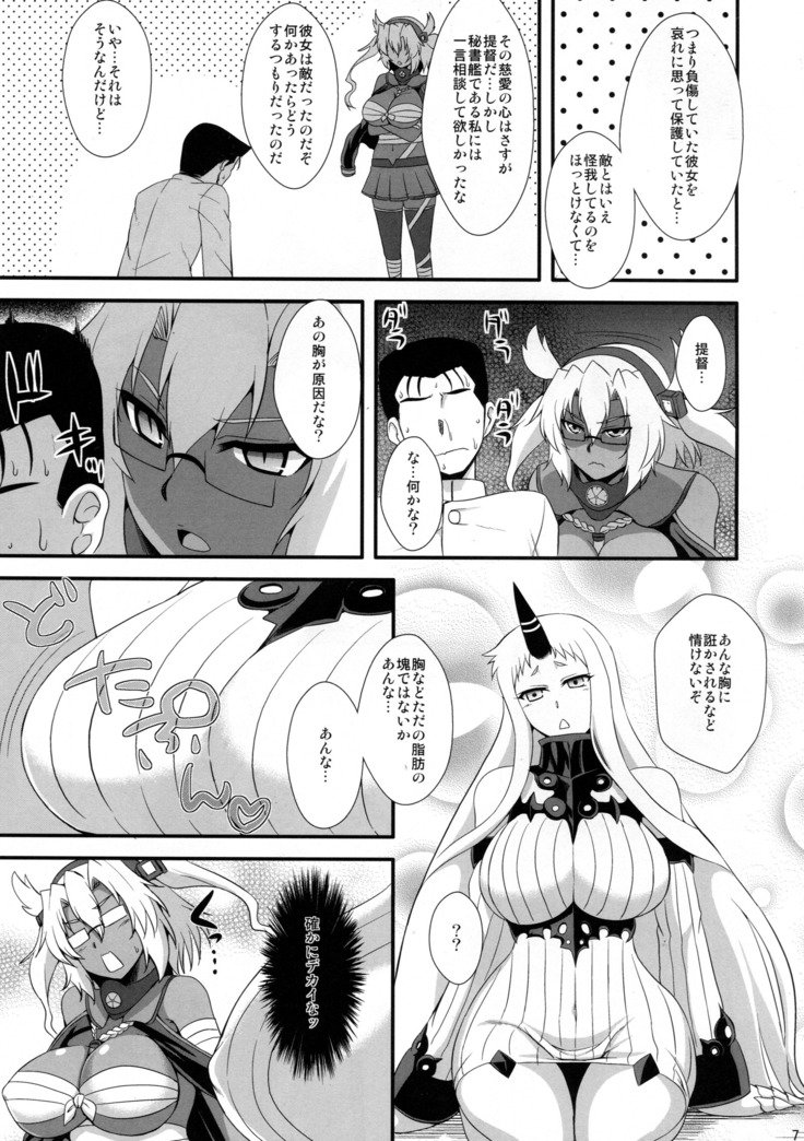 ホワイト＆ブラック