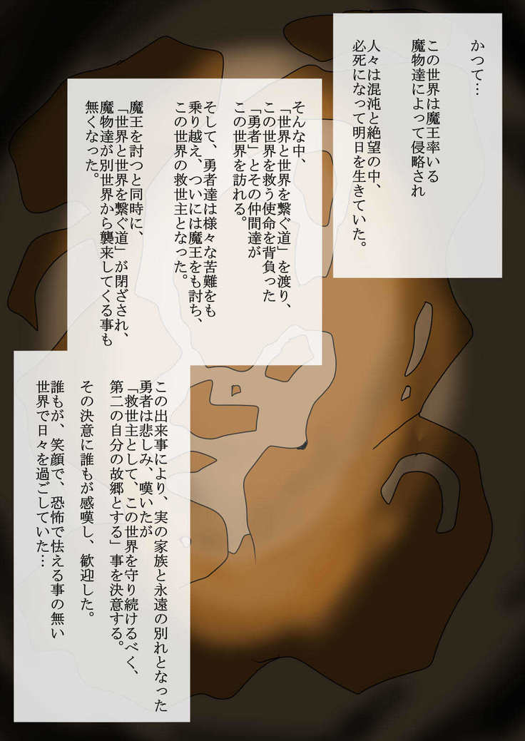 研究の笹井