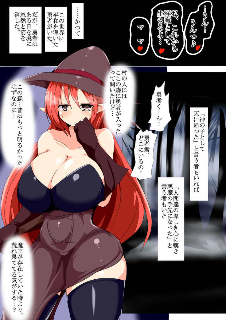 研究の笹井
