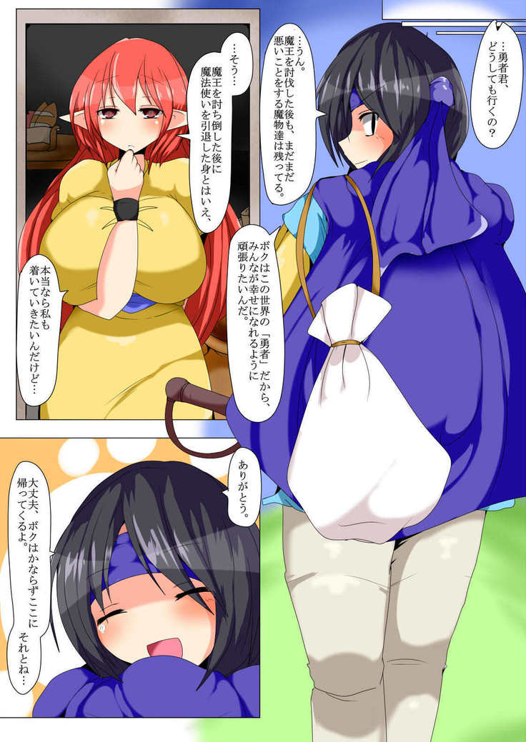 研究の笹井