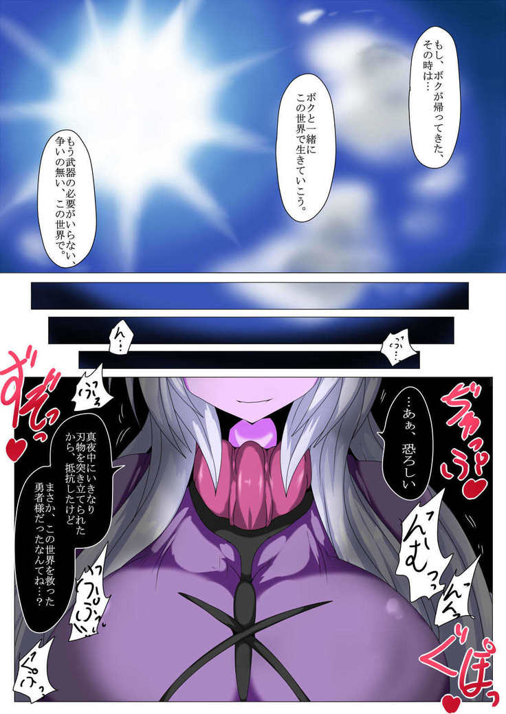 研究の笹井