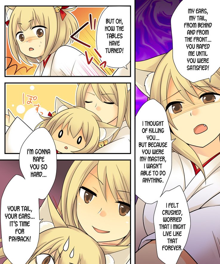 アナタののりょくはひとをめすようにおとすのりょくです。
