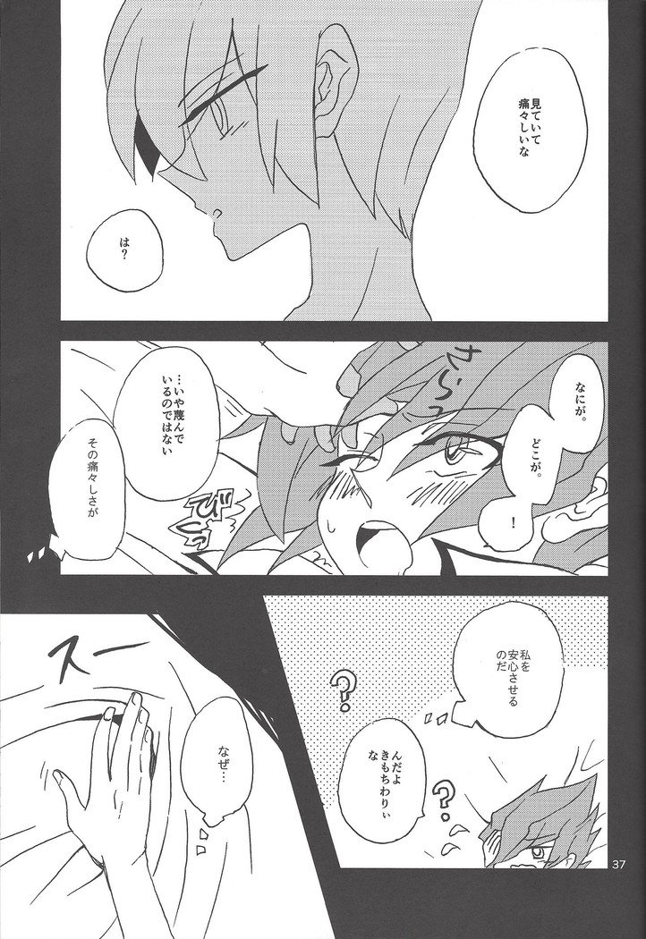 さみしがりやとうそのキス