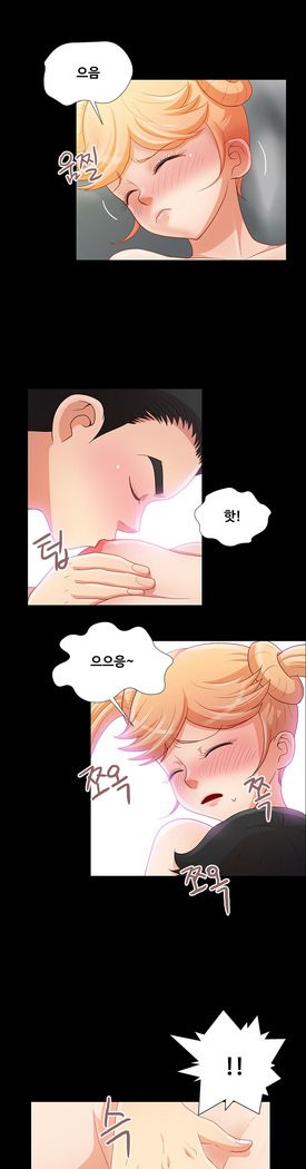 私が言うようにあなたはしますか？ Ch.0-20