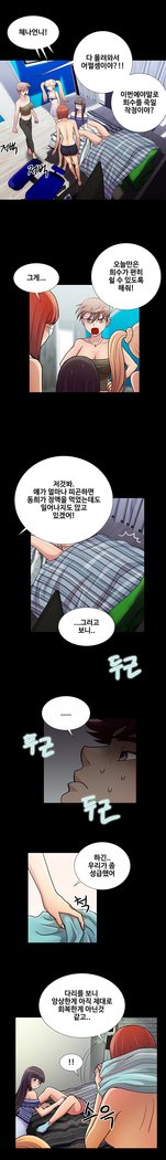 私が言うようにあなたはしますか？ Ch.0-20