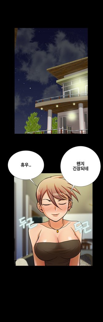 私が言うようにあなたはしますか？ Ch.0-20