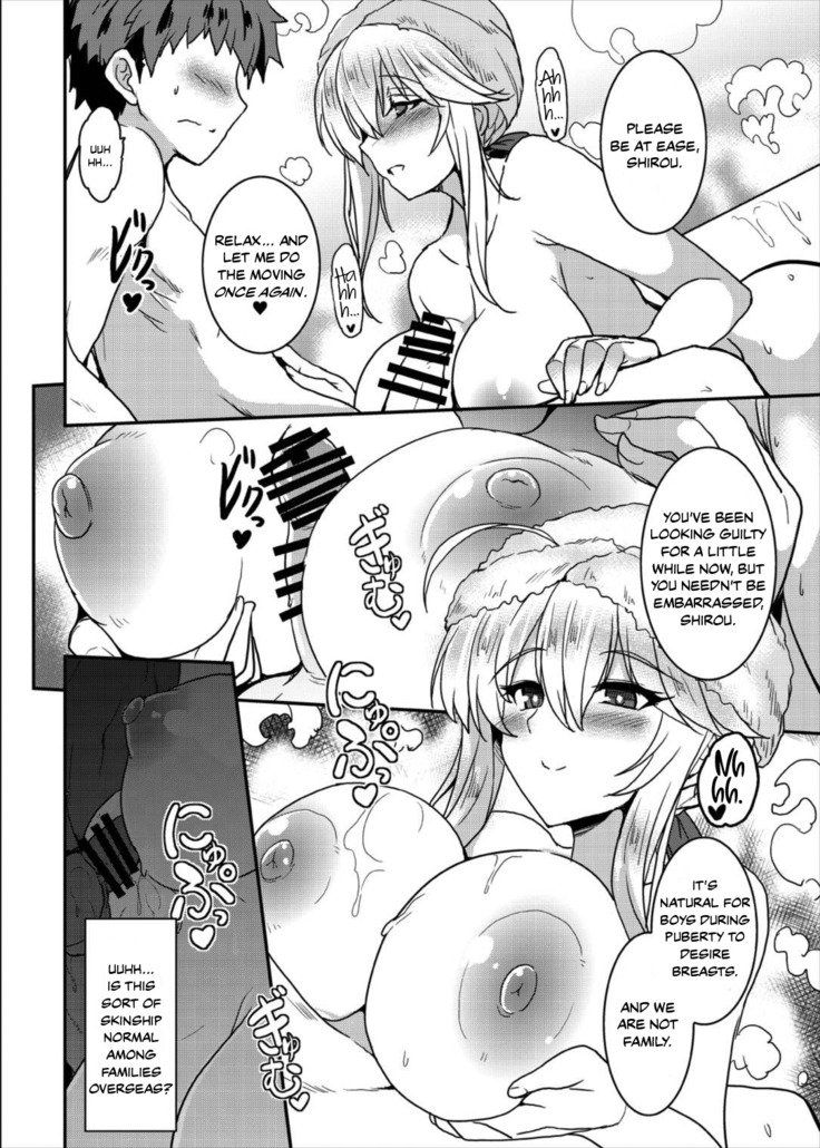 となりのちち王様