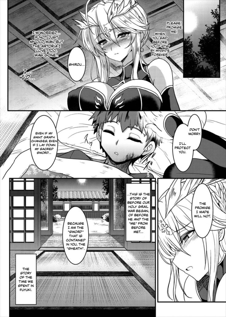 となりのちち王様