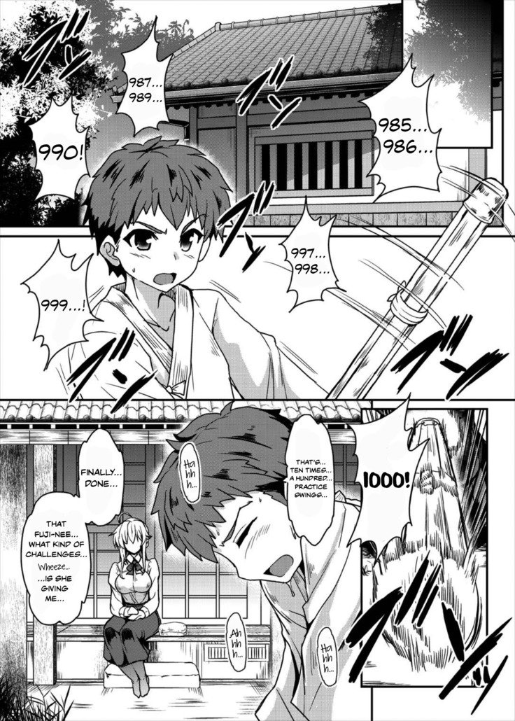 となりのちち王様
