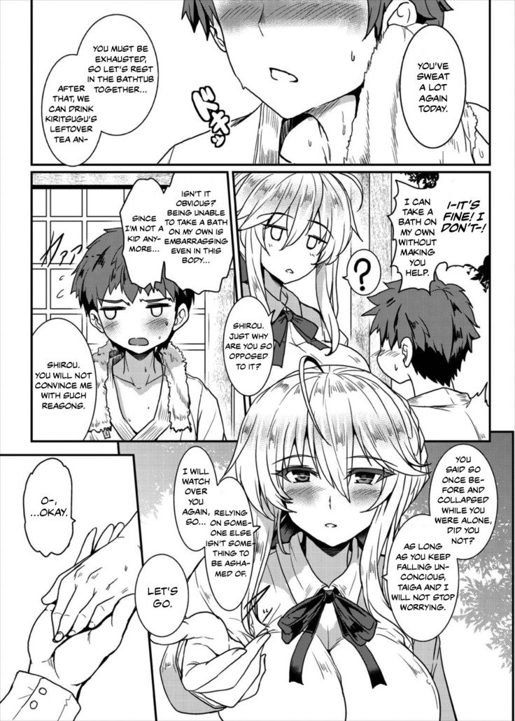 となりのちち王様