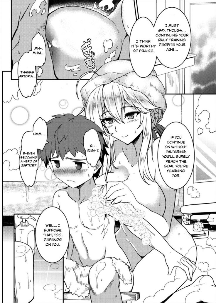 となりのちち王様