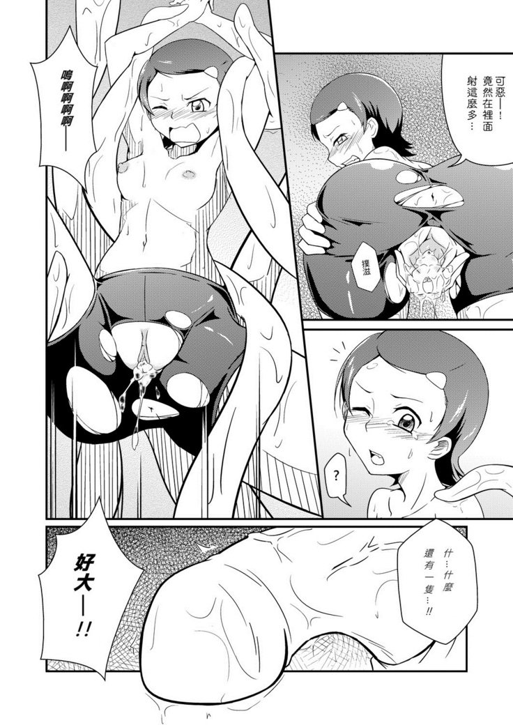 要未来