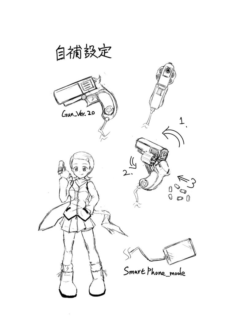 要未来