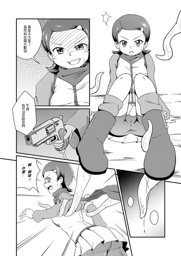要未来