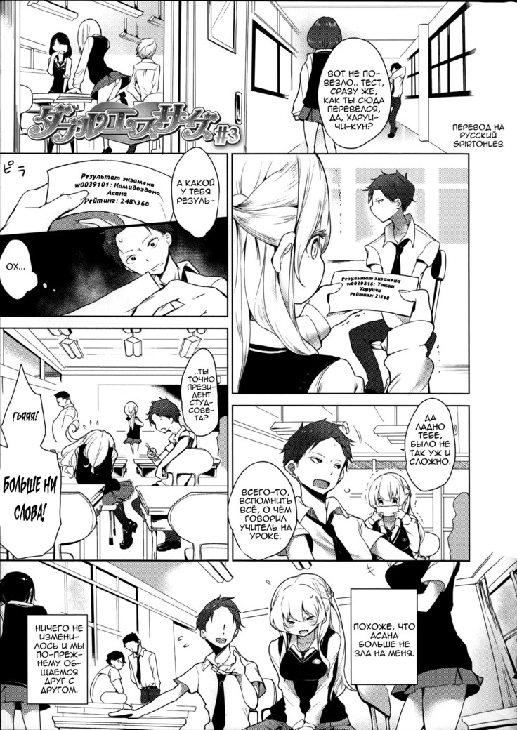 ダブルSサイズ＃3