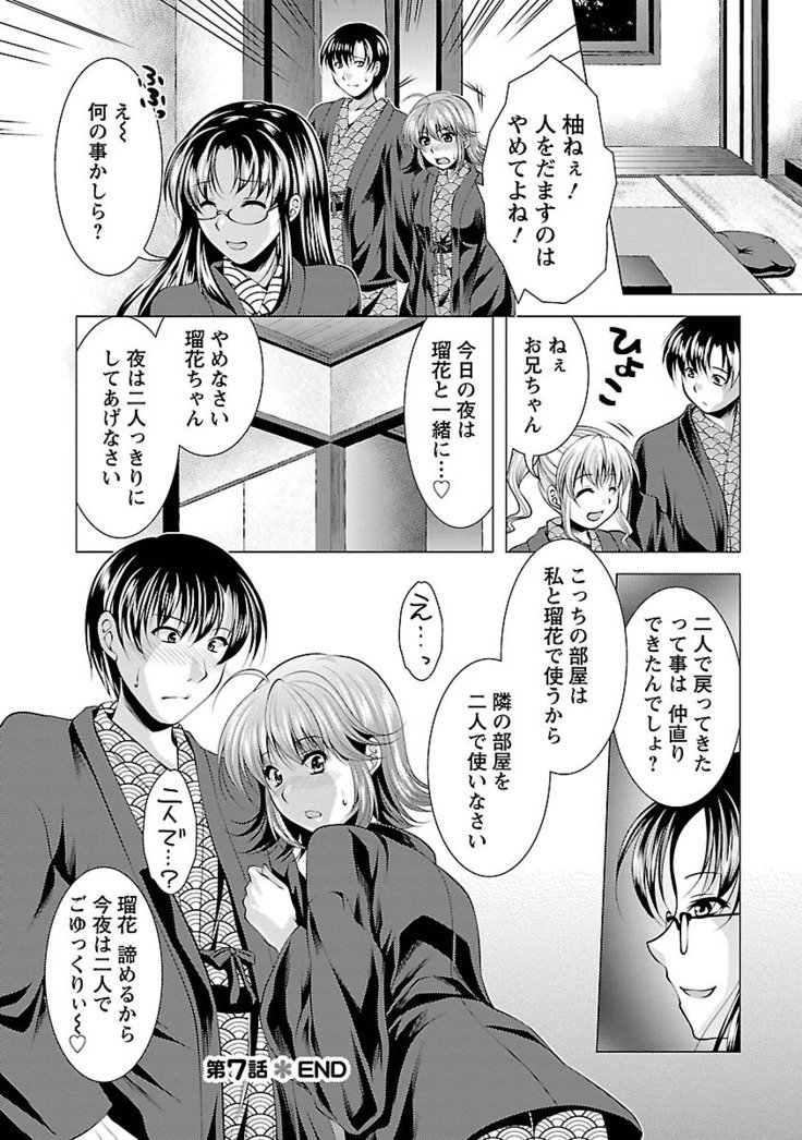 3島井おめしがれ-ししまい2-