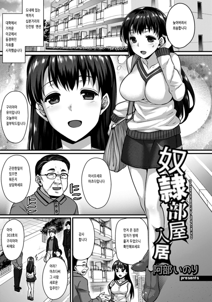 ドレイベヤニューキョウ