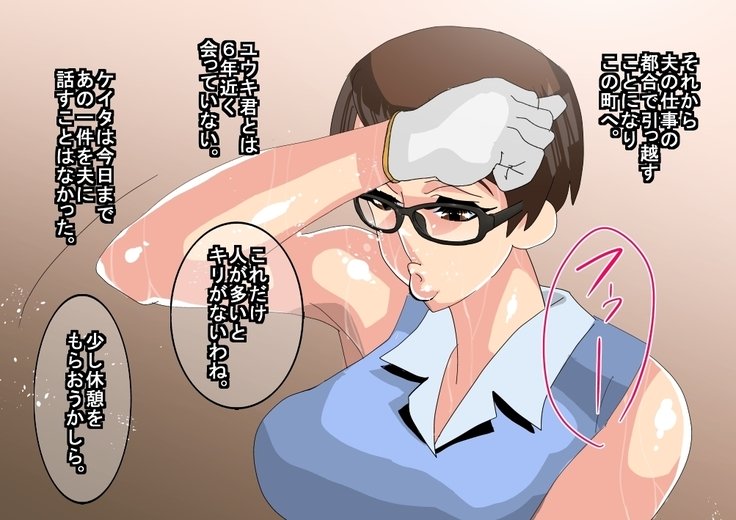 西海〜ふでおろしおしたおとこのこがいけめんきょうこんになってた〜