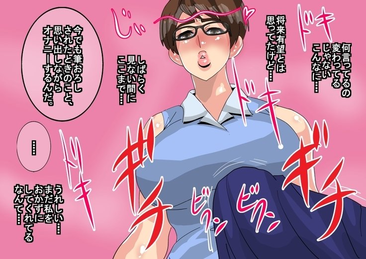 西海〜ふでおろしおしたおとこのこがいけめんきょうこんになってた〜