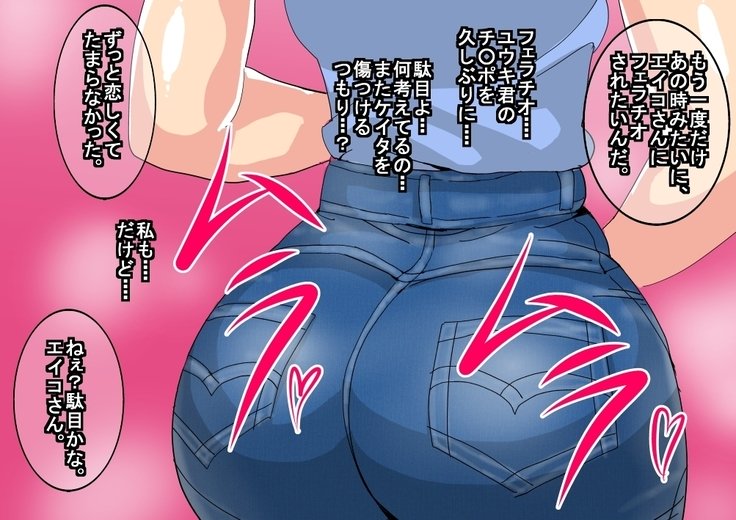 西海〜ふでおろしおしたおとこのこがいけめんきょうこんになってた〜