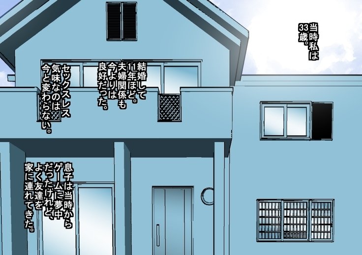 西海〜ふでおろしおしたおとこのこがいけめんきょうこんになってた〜