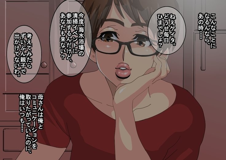 西海〜ふでおろしおしたおとこのこがいけめんきょうこんになってた〜