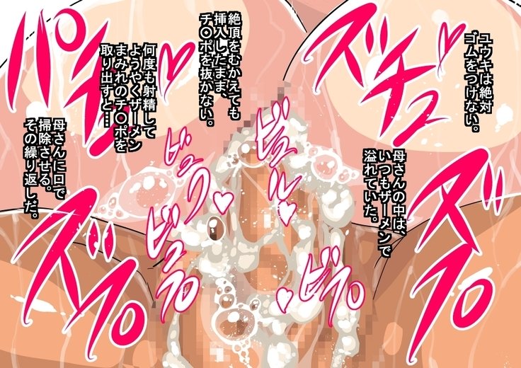 西海〜ふでおろしおしたおとこのこがいけめんきょうこんになってた〜