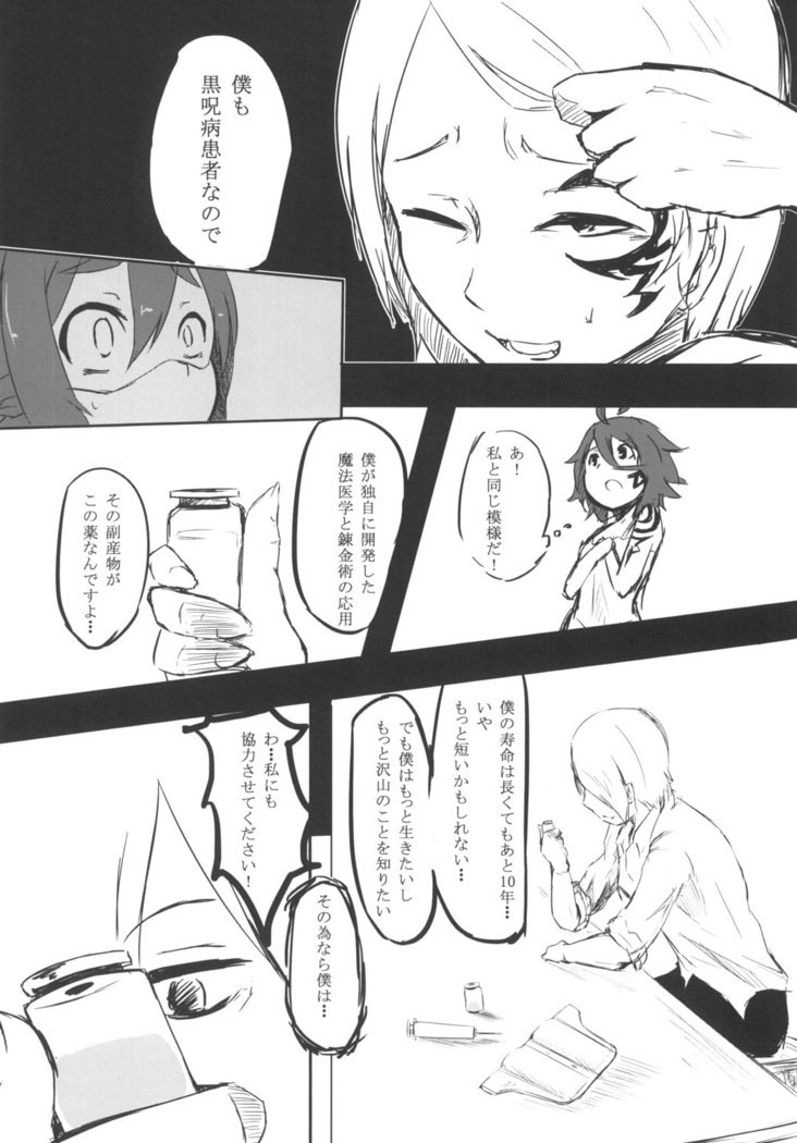 次の目覚め
