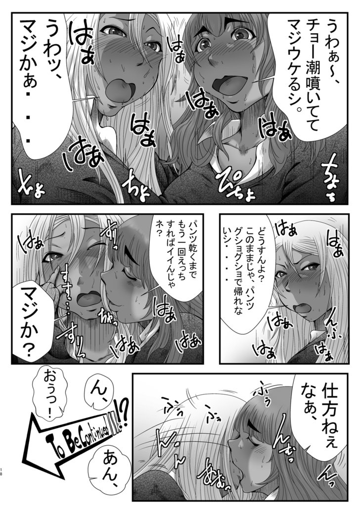 佐山枝