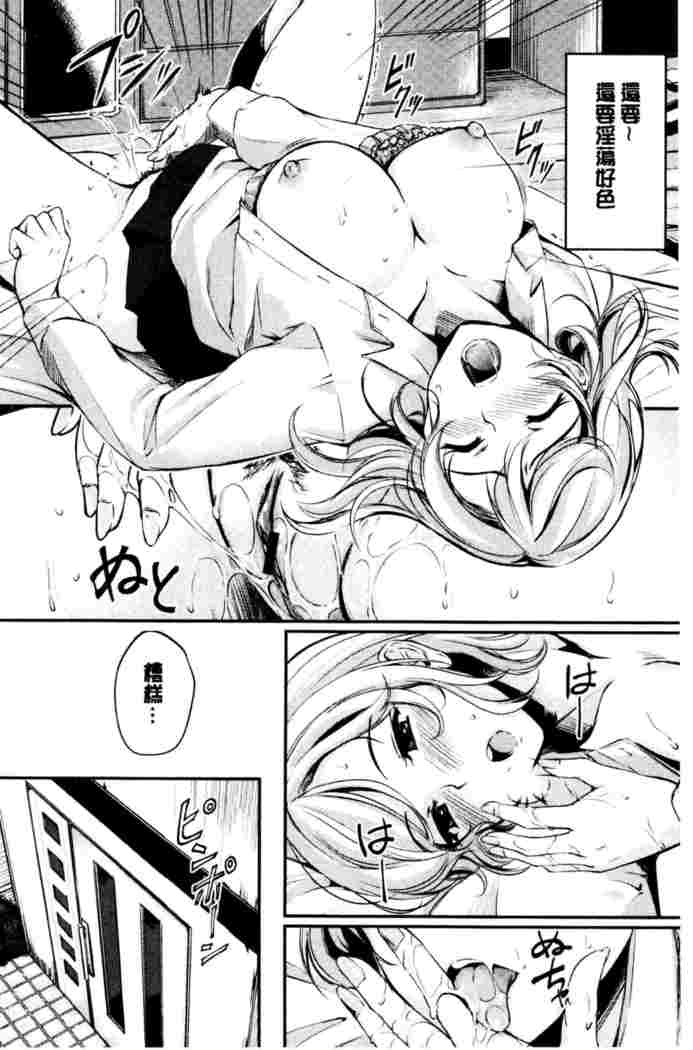 ミダラスイッチ-官能的なスイッチ|變淫亂的開關