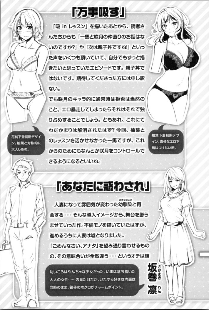 ミダラスイッチ-官能的なスイッチ|變淫亂的開關