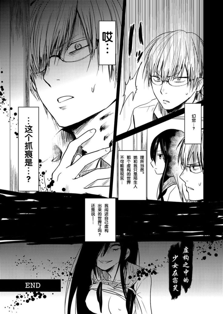 エクスタシス-ekstasis-