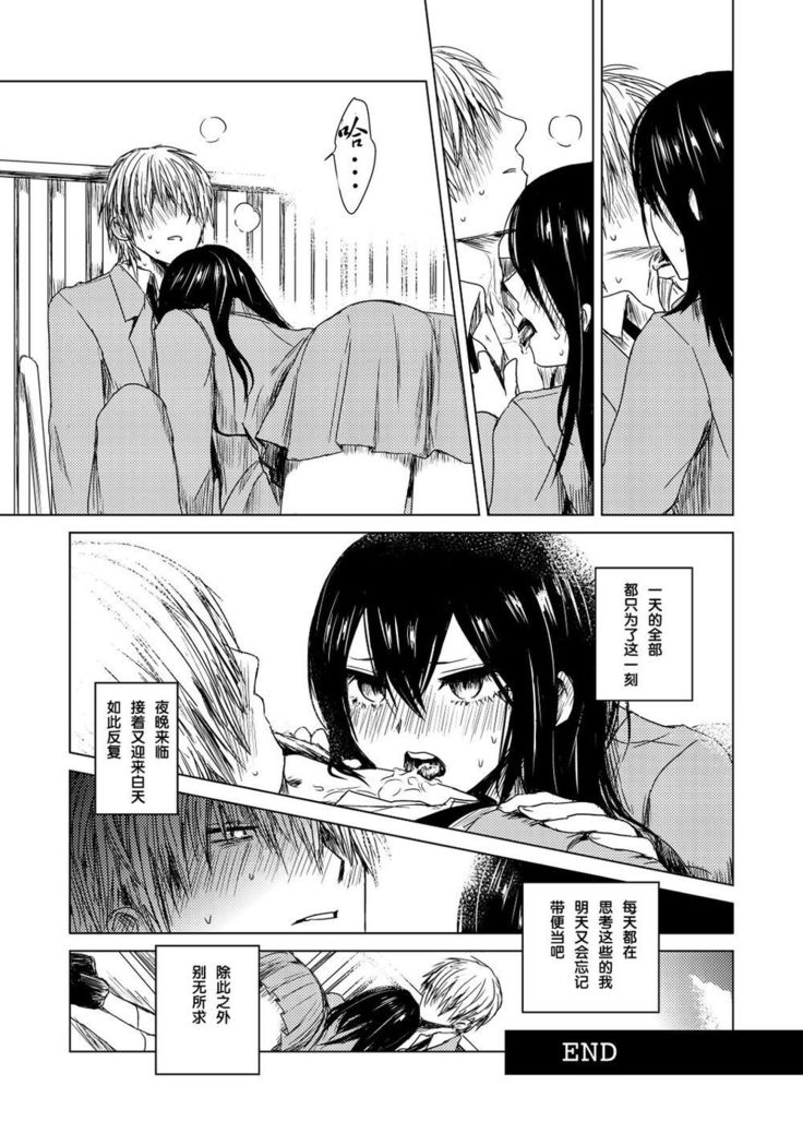 エクスタシス-ekstasis-