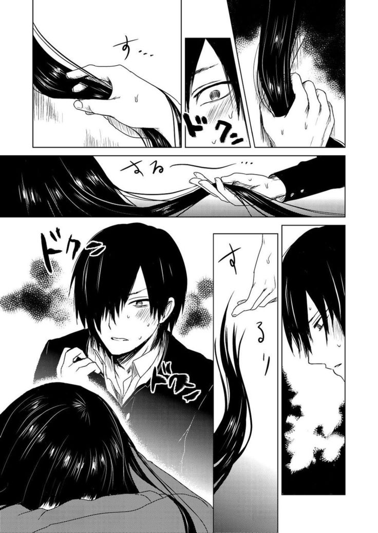 エクスタシス-ekstasis-