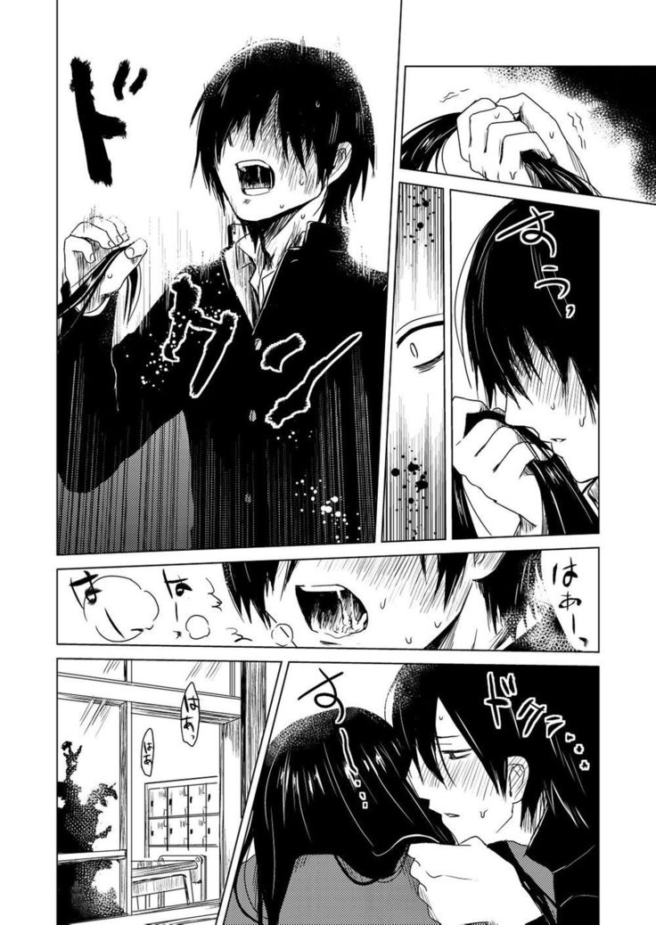 エクスタシス-ekstasis-