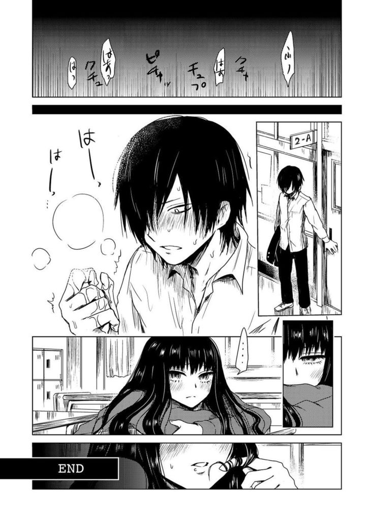 エクスタシス-ekstasis-