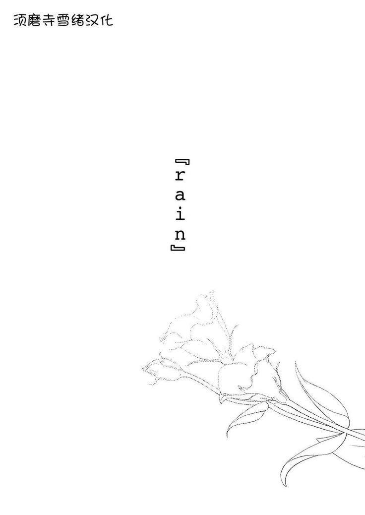 エクスタシス-ekstasis-