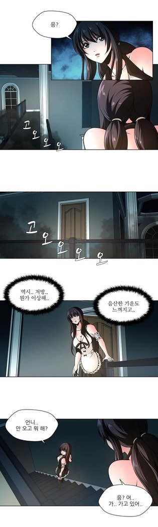 ツインスレーブCh.1-39