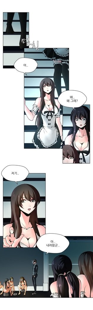 ツインスレーブCh.1-39
