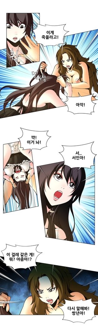 ツインスレーブCh.1-39