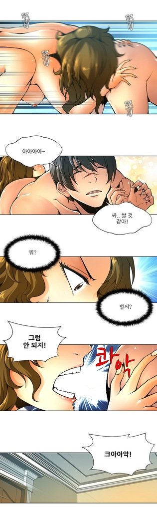 ツインスレーブCh.1-39