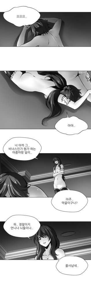 ツインスレーブCh.1-39