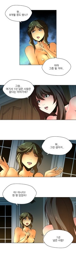ツインスレーブCh.1-39