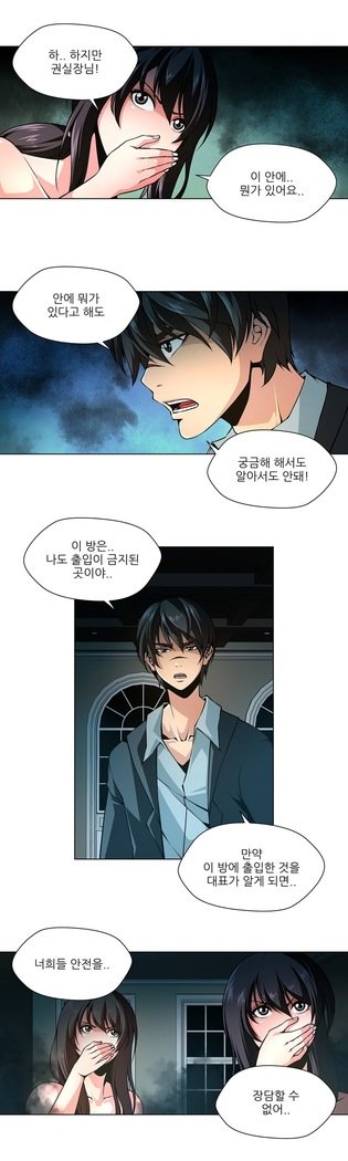 ツインスレーブCh.1-39