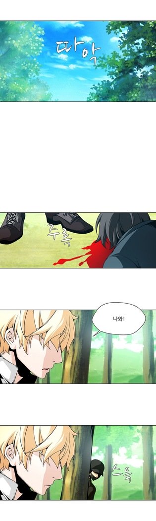 ツインスレーブCh.1-39