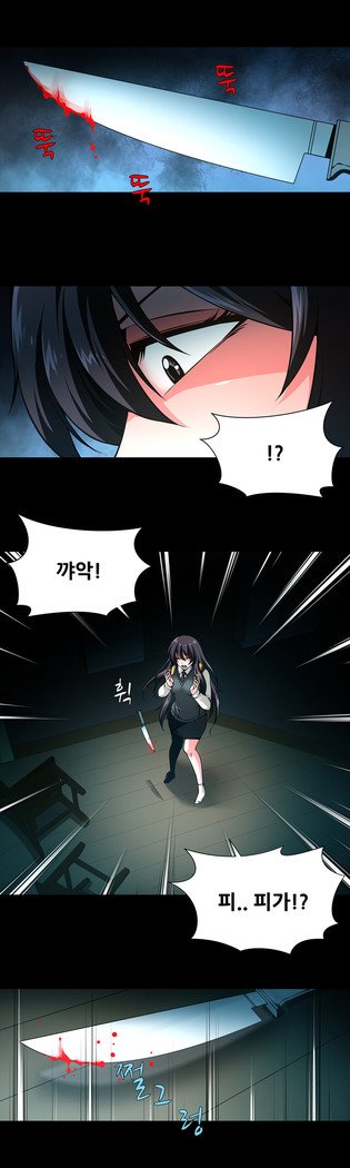 ツインスレーブCh.1-39