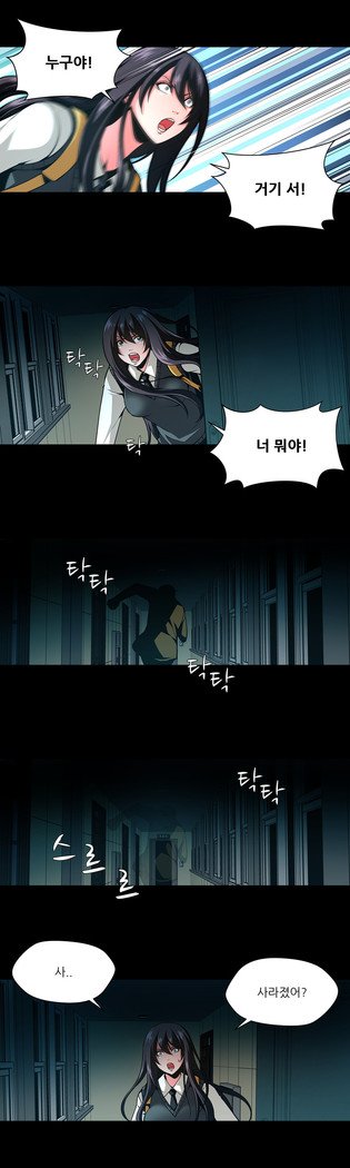 ツインスレーブCh.1-39