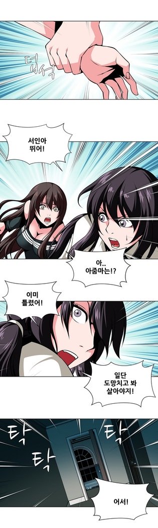 ツインスレーブCh.1-39