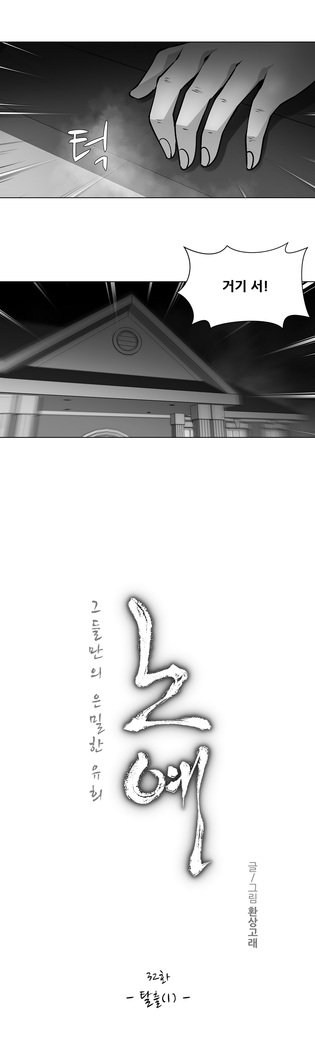 ツインスレーブCh.1-39